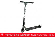 Самокат Micro MX Crossneck black