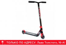 Самокат Dominator Trooper Black/Red