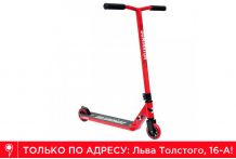 Самокат Dominator Trooper Red/Black