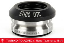 Рулевая Ethic headset basic
