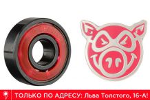 Подшипник PIG Abec-5 Neon