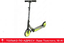 Самокат BiBiTu Energy Черный
