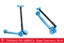 Самокат BiBiTu Play Голубой