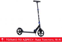 Самокат BiBiTu Rodeo Plus Черный
