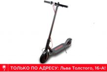 Электросамокат Hoverbot ACE