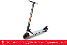 Электросамокат Hoverbot RUSH
