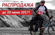 Распродажа в честь 8-летия магазина Velox!