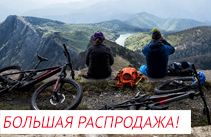 Летняя распродажа велосипедов от Velox!