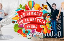 Месяц распродажи самокатов BiBiTu!