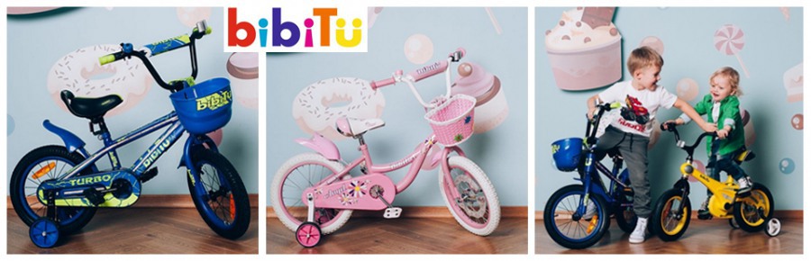 Велосипед Bibitu – желанный подарок для детей!