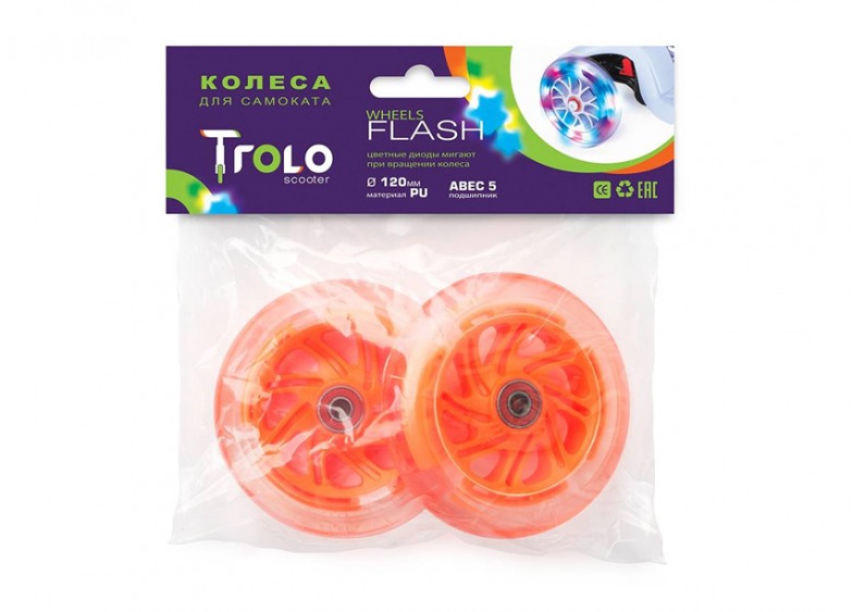 Купить Светящиеся колеса Trolo Front оранж.