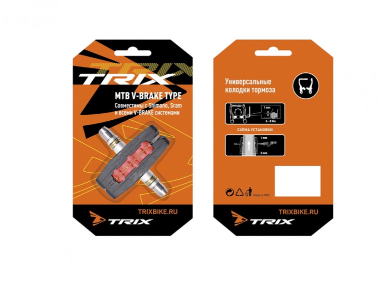 Купить Trix TX-BS125OR