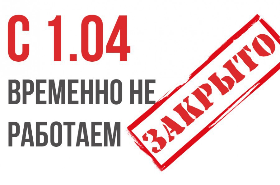 Магазин Велокс Севастополь Официальный Сайт