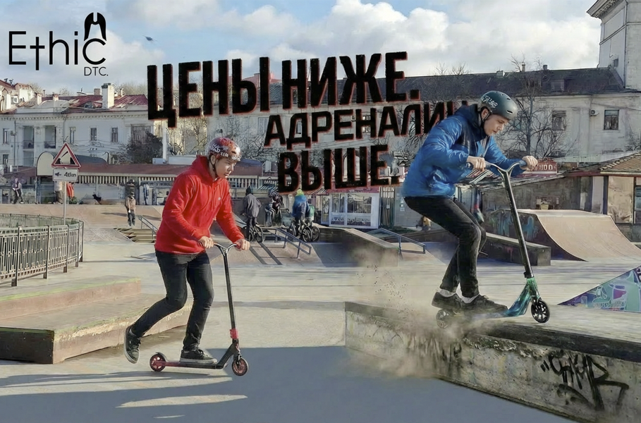 Легенда парка по новой цене: Ethic Erawan