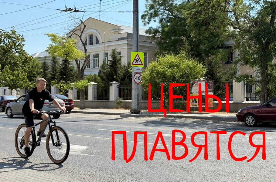 Цены плавятся: летние скидки на велосипеды